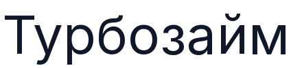 Турбозайм логотип